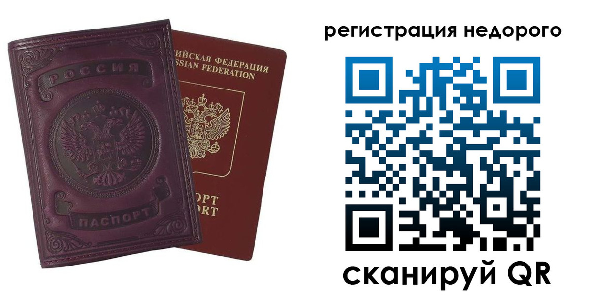 регистрация для школы в Каменск-Уральске